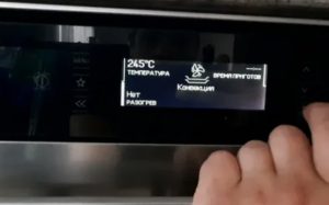 Ошибка f24 духовой шкаф hotpoint ariston