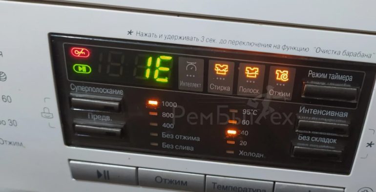 Справочник ошибок LG: как расшифровать коды на дисплее стиральной машины